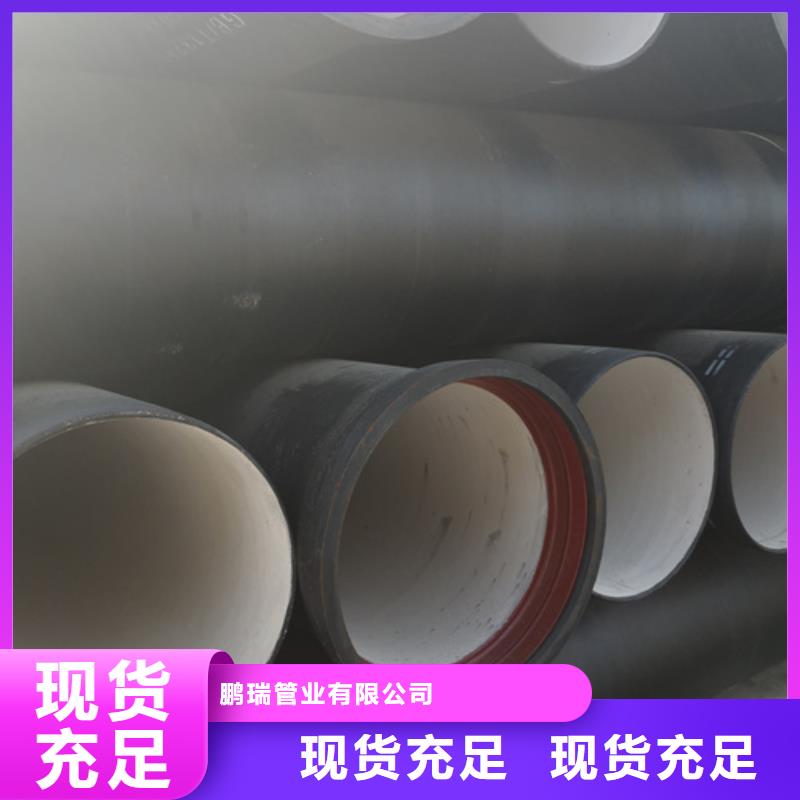 支持定制的環氧樹脂球墨鑄鐵管生產廠家