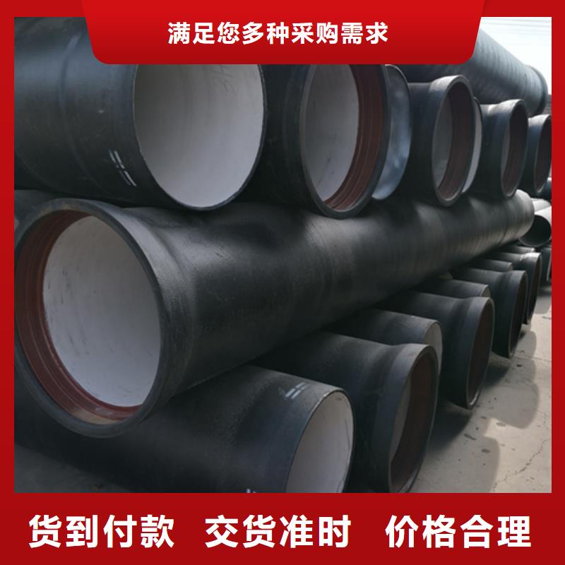 2025現(xiàn)貨供應(yīng)##給水DN800球墨鑄鐵管##型號齊全