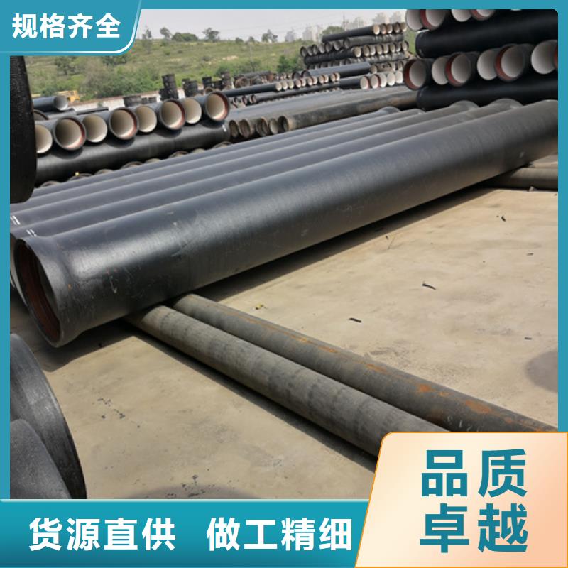 國標球墨鑄鐵管-誠信經營