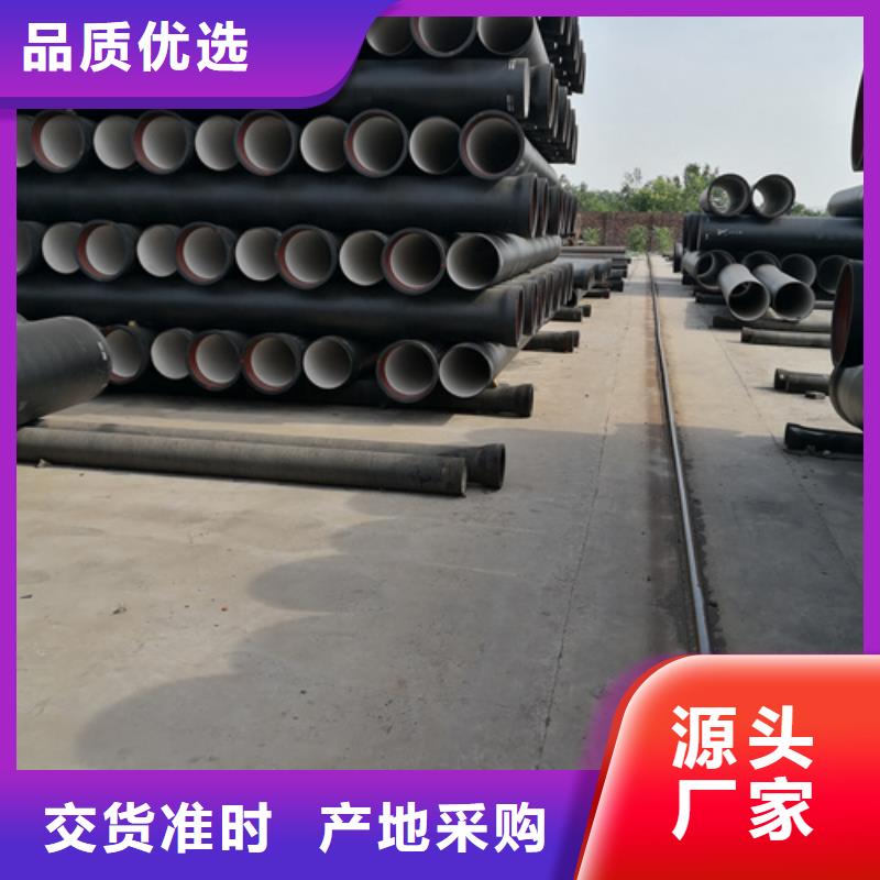 現(xiàn)貨供應(yīng)k9DN700球墨鑄鐵管_誠信廠家