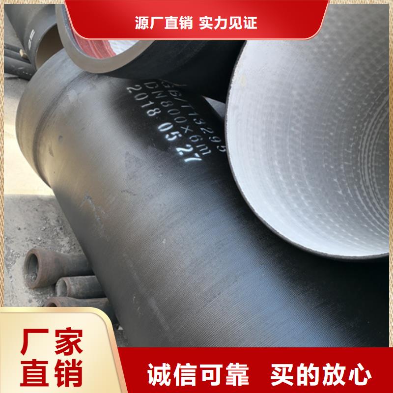 供水DN600球墨鑄鐵管放心選擇