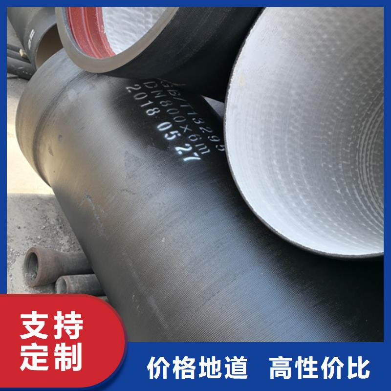 在銷售供水DN300球墨鑄鐵管的廠家地址