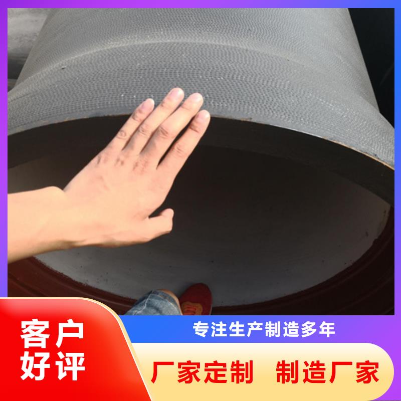 供水DN150球墨鑄鐵管實地廠家