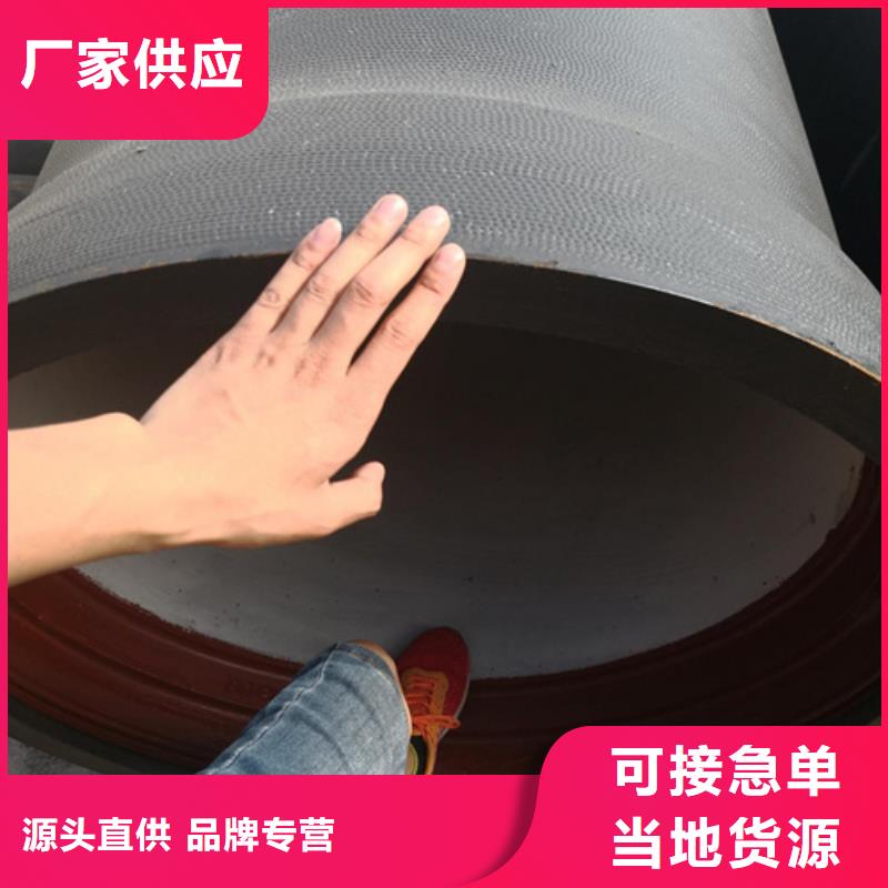 DN400球墨鑄鐵管-DN400球墨鑄鐵管熱銷