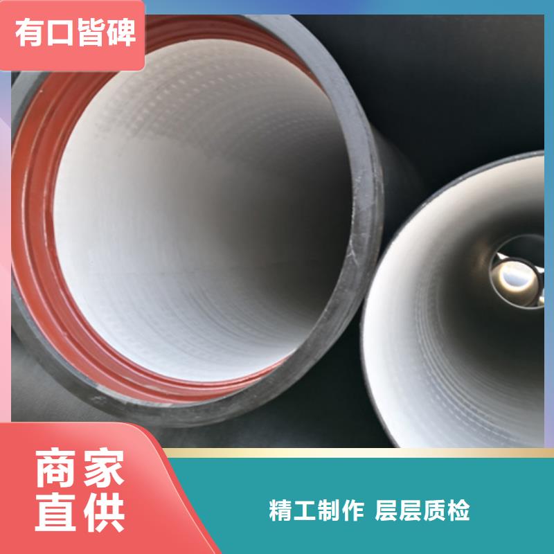 防腐球墨鑄鐵管
回收