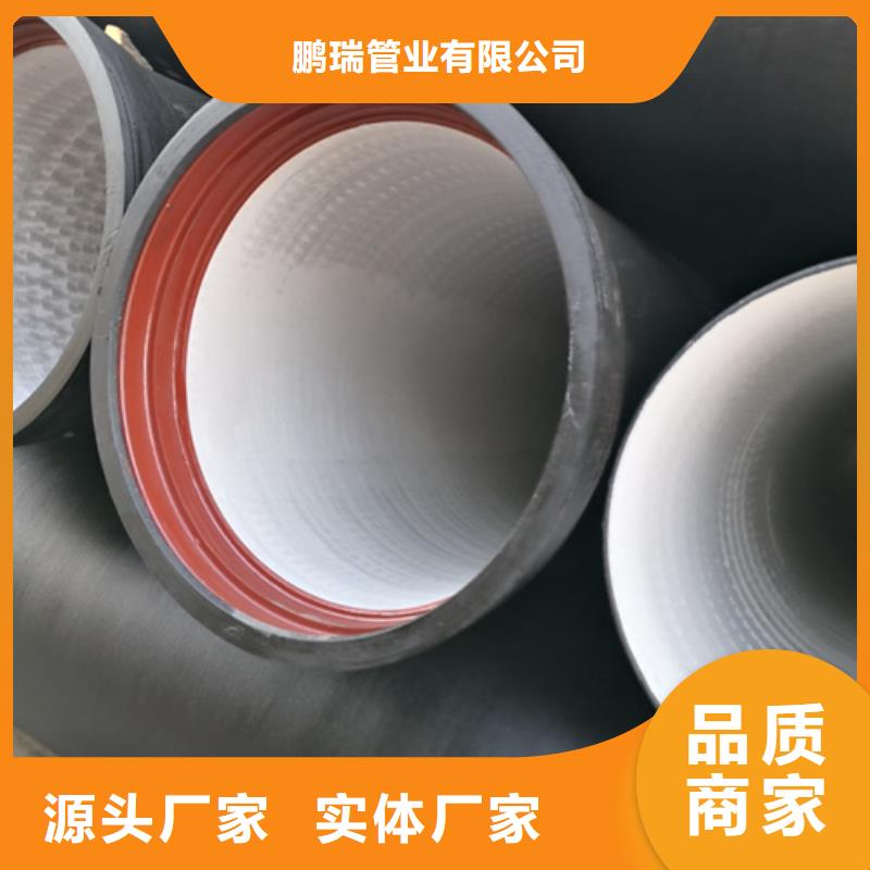 歡迎訪問-供水DN1400球墨鑄鐵管廠家