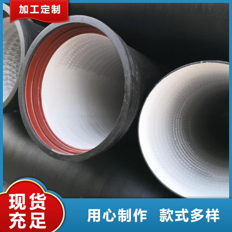 給水DN300球墨鑄鐵管24小時發貨