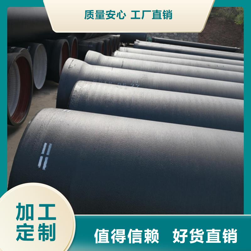 定做球墨管壓力管道