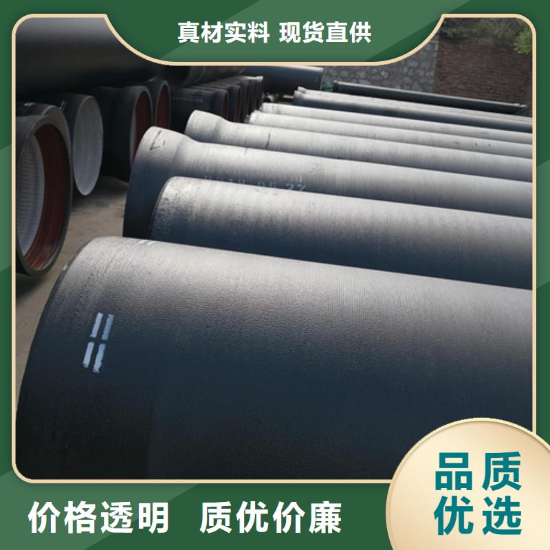 #消防DN1400球墨鑄鐵管#供應商