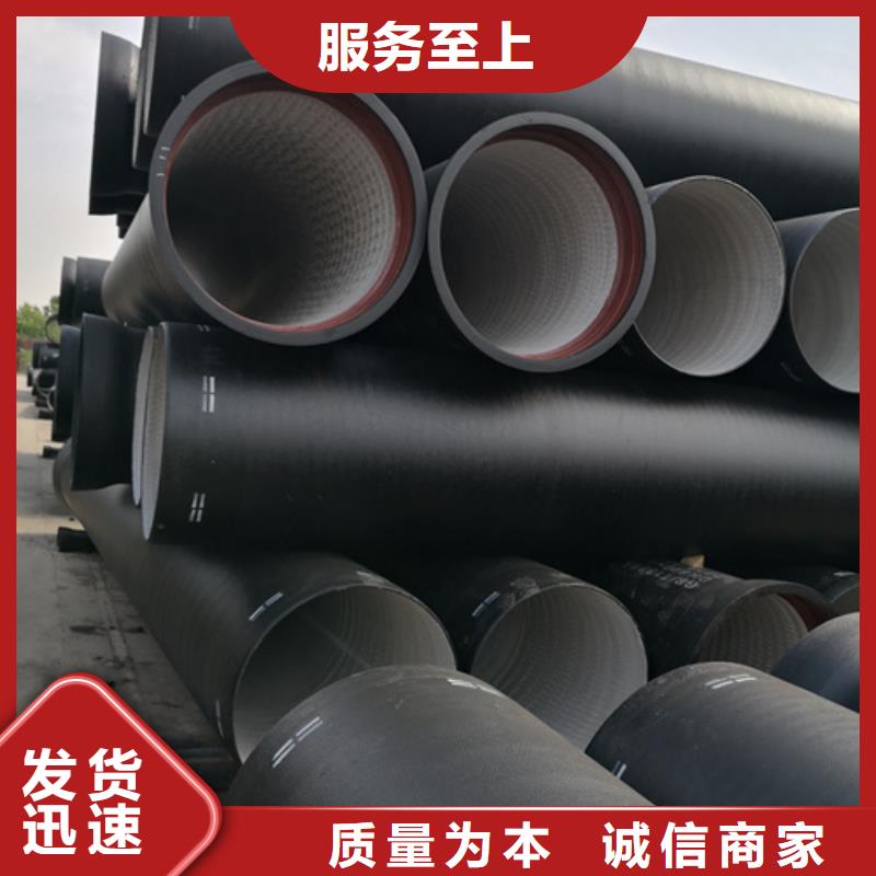 常年供應k9DN250球墨鑄鐵管-報量