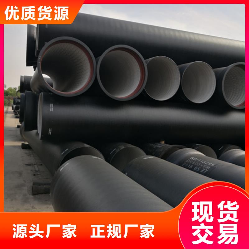 DN800球墨鑄鐵管_歡迎您