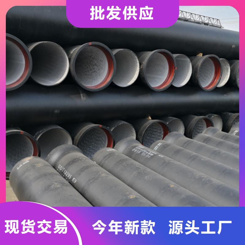 DN1000球墨鑄鐵管生產銷售