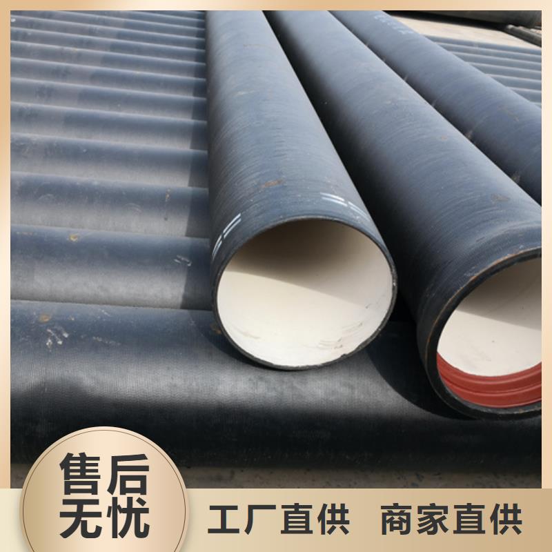排污DN400球墨鑄鐵管價(jià)格實(shí)在