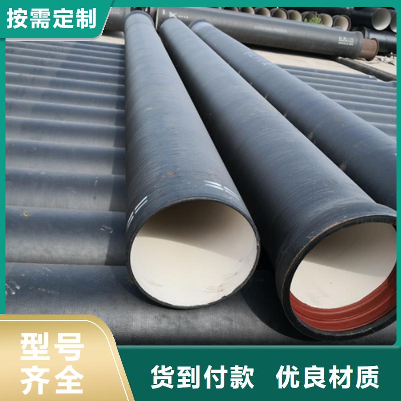 消防DN450球墨鑄鐵管-消防DN450球墨鑄鐵管重信譽廠家