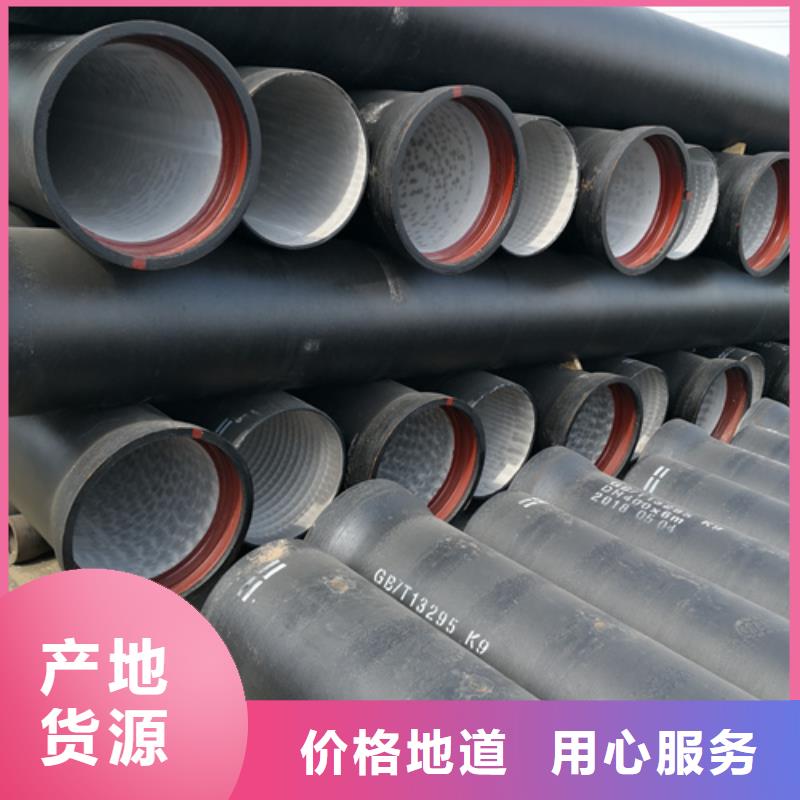 柔性抗震球墨鑄鐵管銷售地址