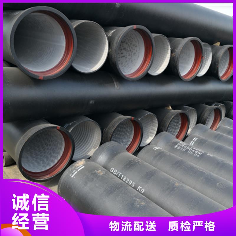 供水DN400球墨鑄鐵管廠家市場價