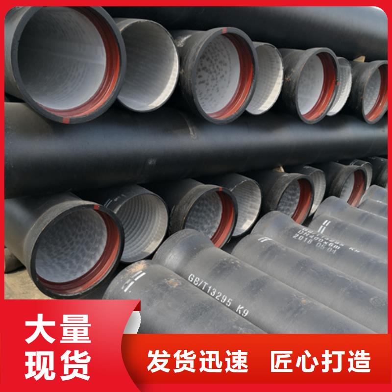 k9DN200球墨鑄鐵管讓利新老客戶
