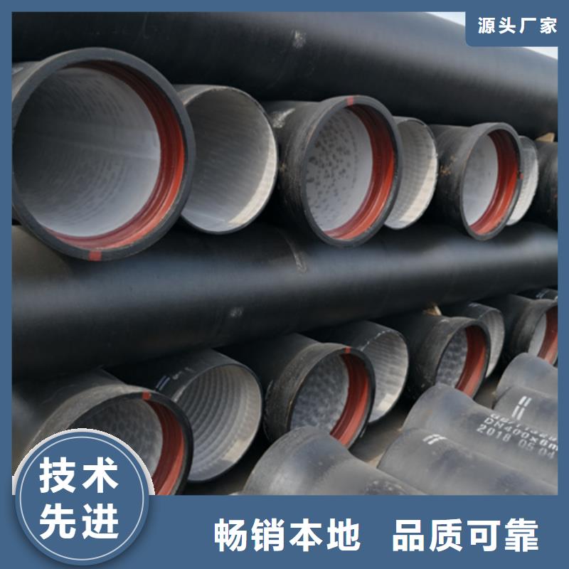 13295球墨管大型生產基地