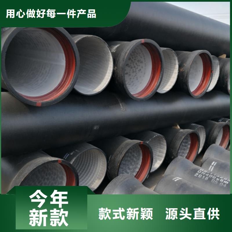 定制消防DN800球墨鑄鐵管_廠家/供應