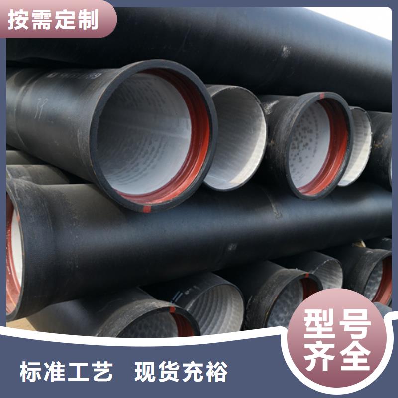 DN350球墨鑄鐵管的應用范圍