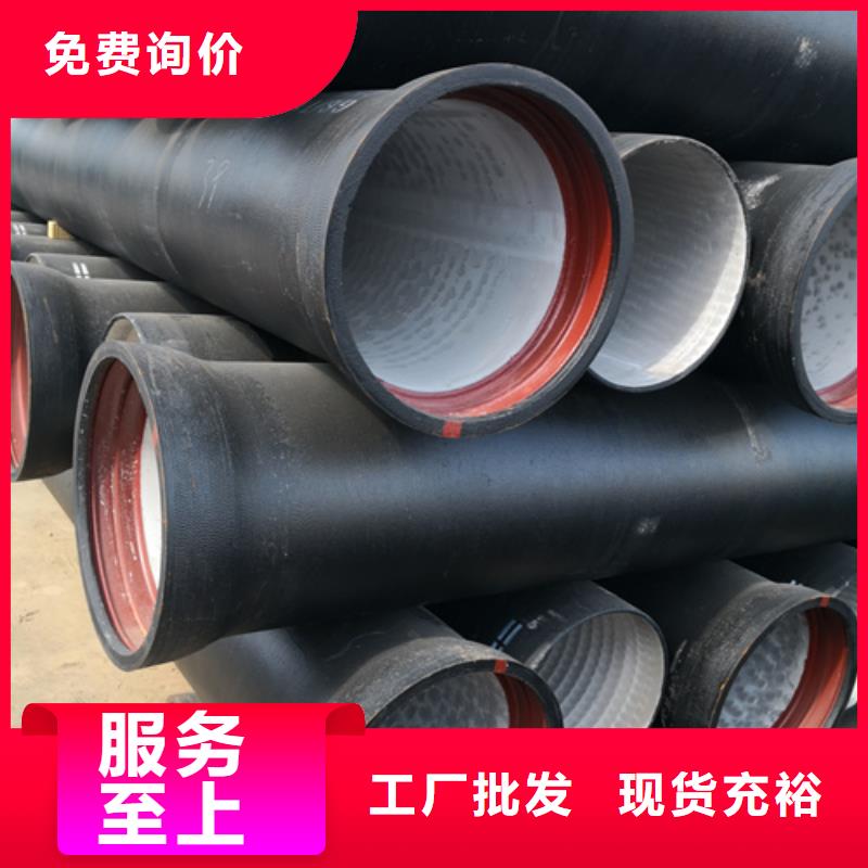 排水球墨鑄鐵管-排水球墨鑄鐵管熱銷