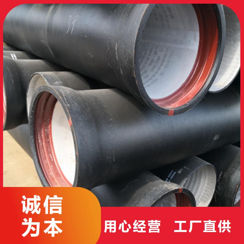 買國標DN1400球墨鑄鐵管必看-售后保證