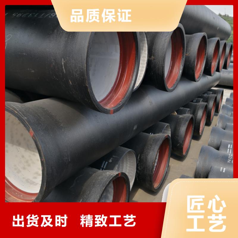 常年供應(yīng)DN1000球墨鑄鐵管-熱銷
