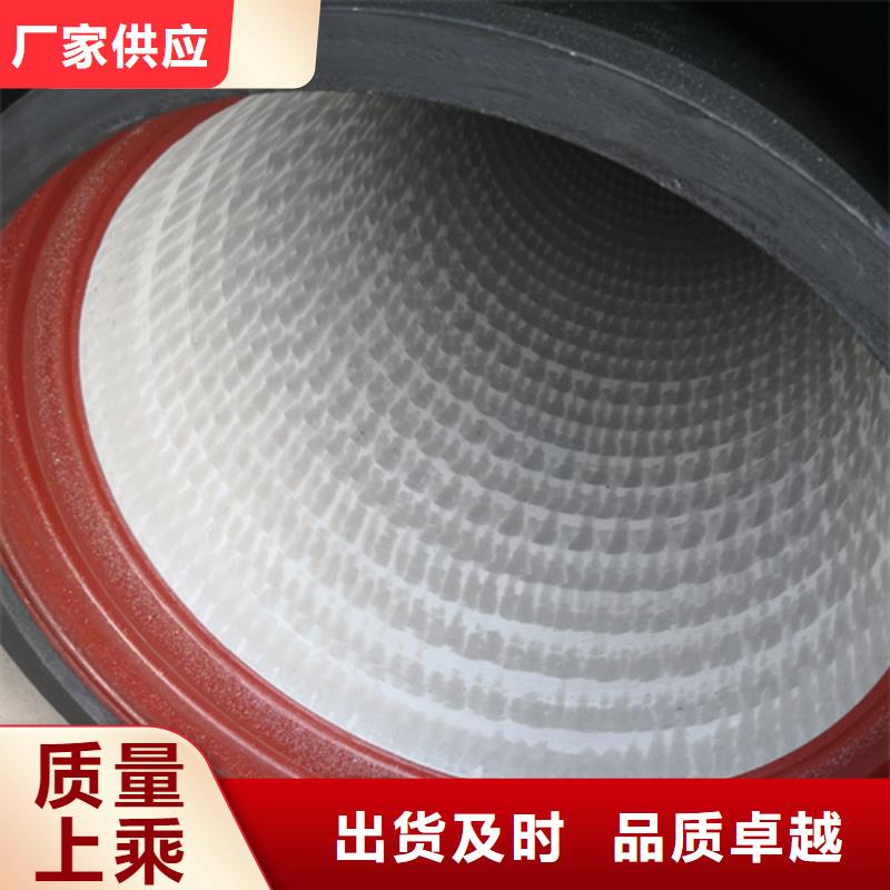 排污DN600球墨鑄鐵管報(bào)價(jià)