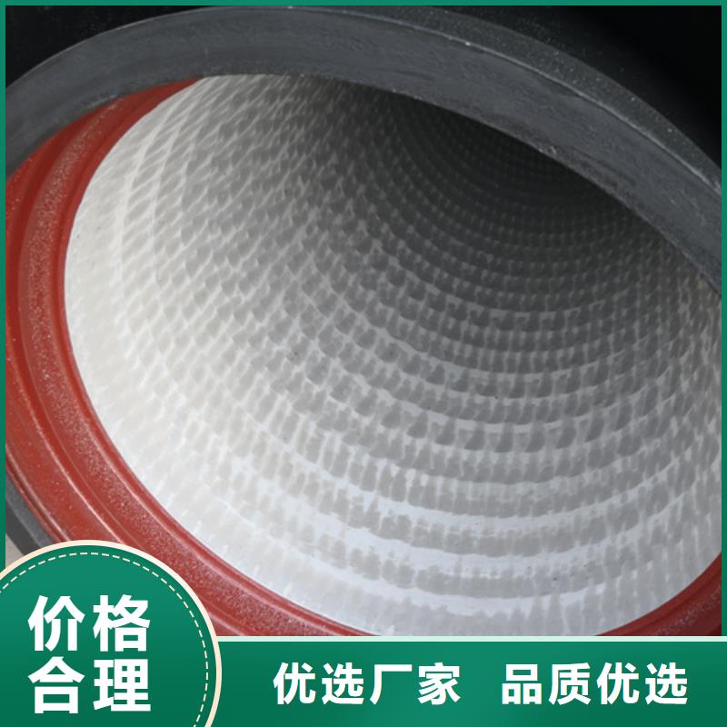 供應批發國標球墨鑄鐵管-現貨供應