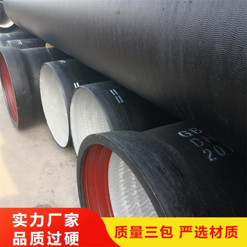 球墨铸铁管,球墨铸铁管件讲信誉保质量