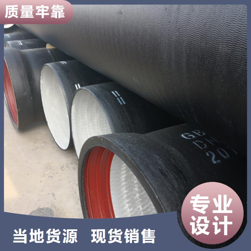 買DN1000球墨鑄鐵管必看-可信賴