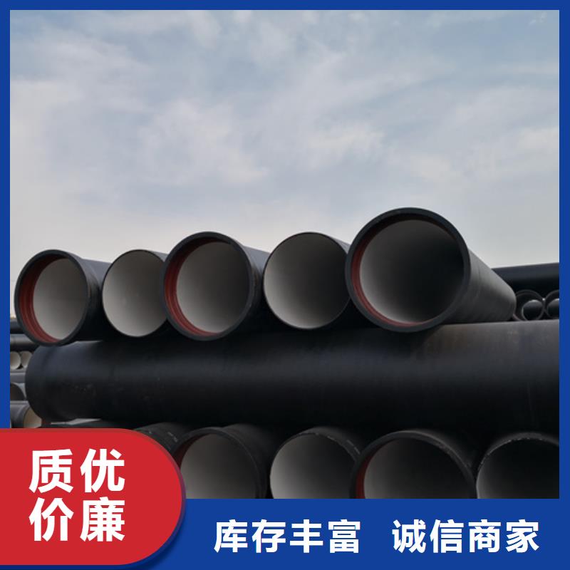 國標DN600球墨鑄鐵管廠家口碑好