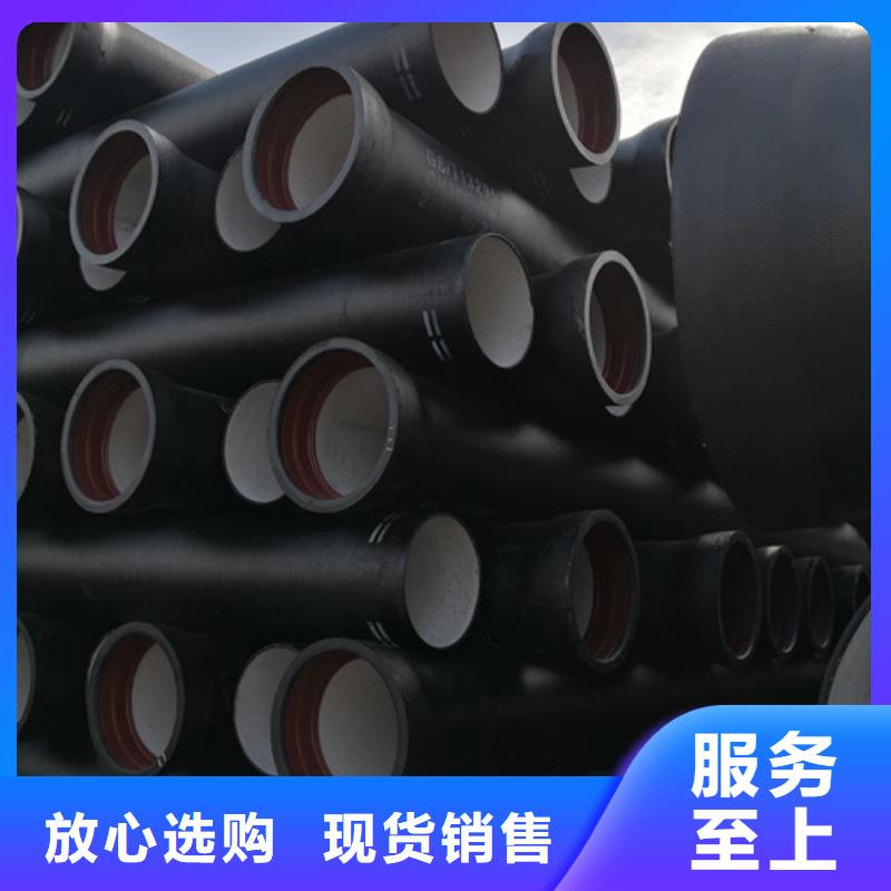 【球墨鑄鐵管球墨鑄鐵圓棒好廠家有擔當】