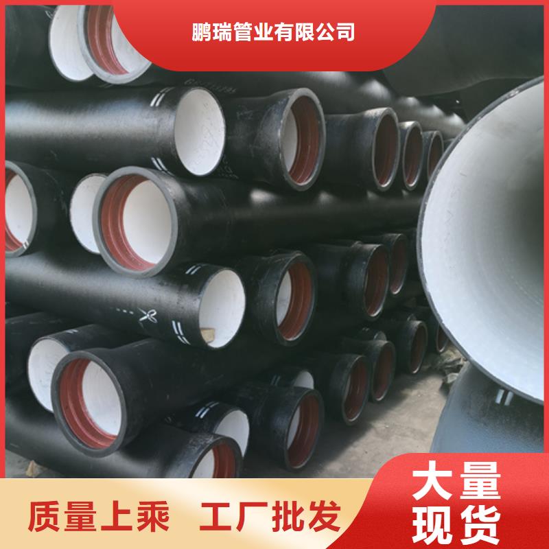 DN450球墨鑄鐵管獲取報價