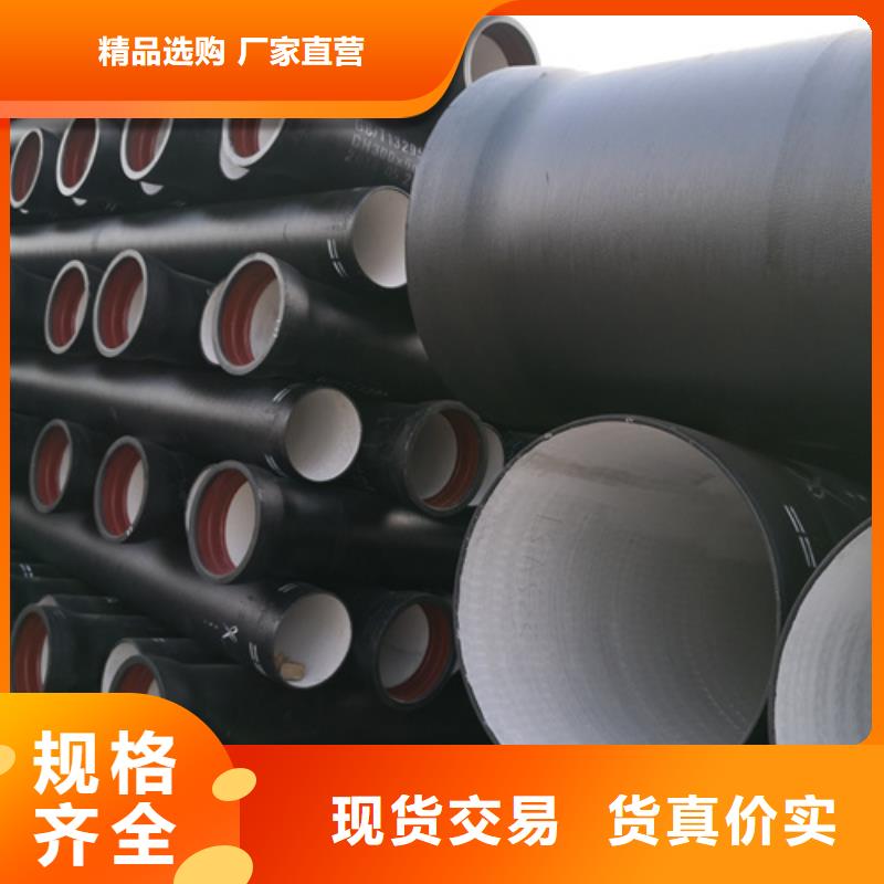 供應(yīng)陶瓷球墨鑄鐵管_廠家/供應(yīng)