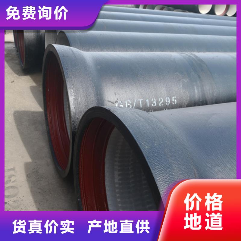 性價比高的國標DN1400球墨鑄鐵管批發商