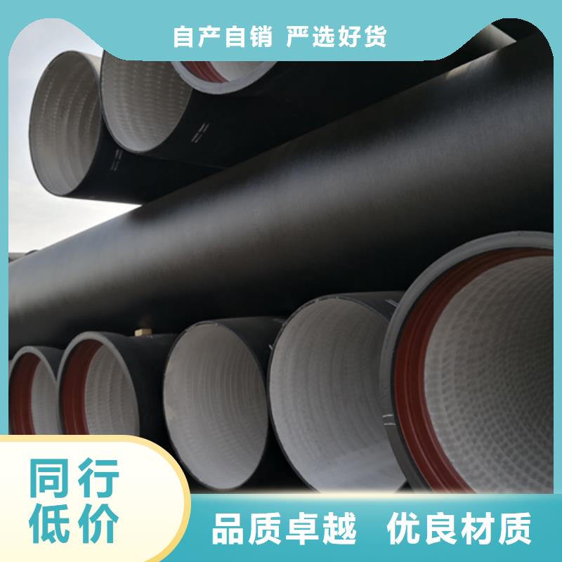 c30球墨鑄鐵管今日?qǐng)?bào)價(jià)