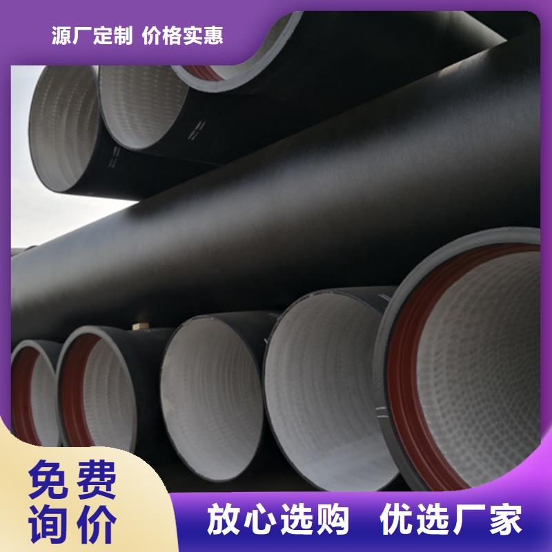 球墨铸铁管球墨铸铁管厂家精工细致打造