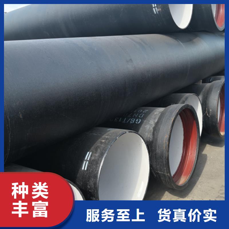 性價比高的國標DN1200球墨鑄鐵管廠家