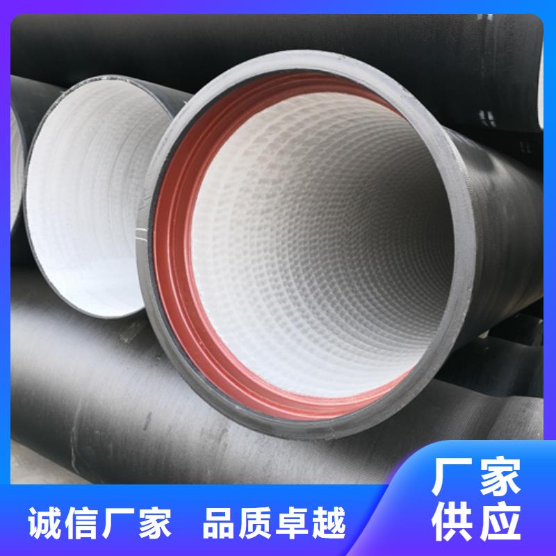 熱銷：
10球墨鑄鐵管
廠家