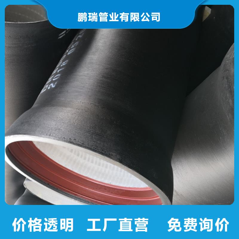 供應(yīng)陶瓷球墨鑄鐵管_廠家/供應(yīng)