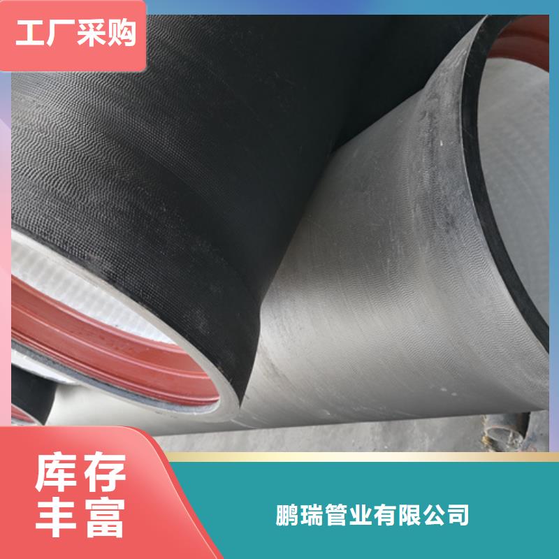 在銷售供水DN300球墨鑄鐵管的廠家地址