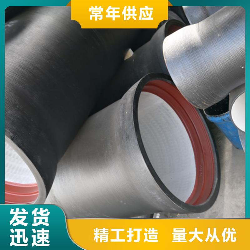 發(fā)貨及時(shí)的給水DN800球墨鑄鐵管廠家
