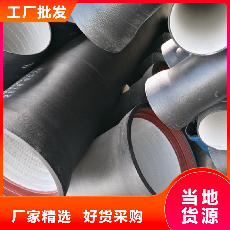 消防球墨鑄鐵管-消防球墨鑄鐵管價格優惠