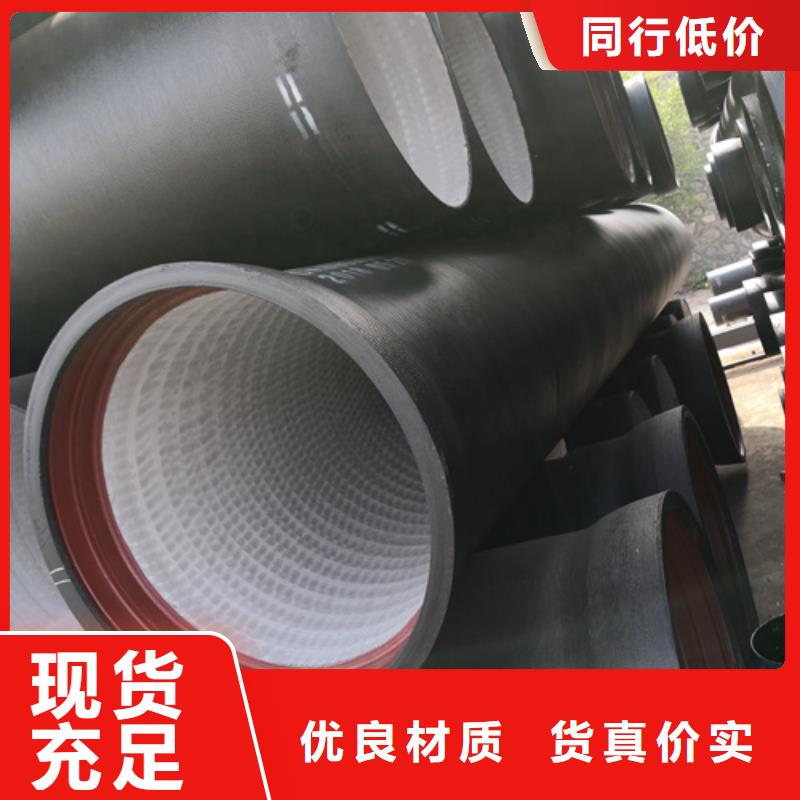 快速:消防球墨鑄鐵管廠家