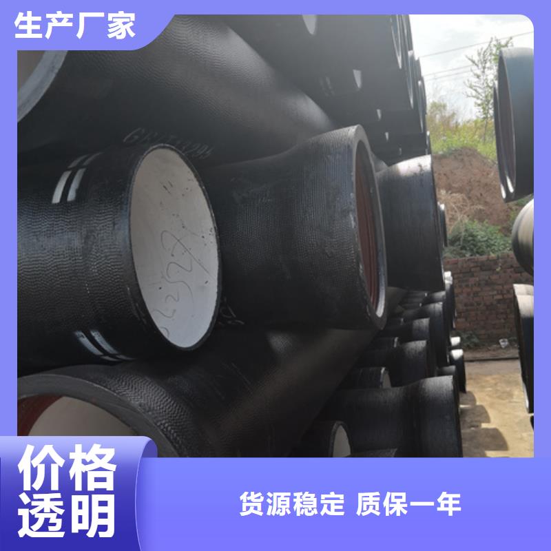 
k9球墨鑄鐵管10年品質_可信賴