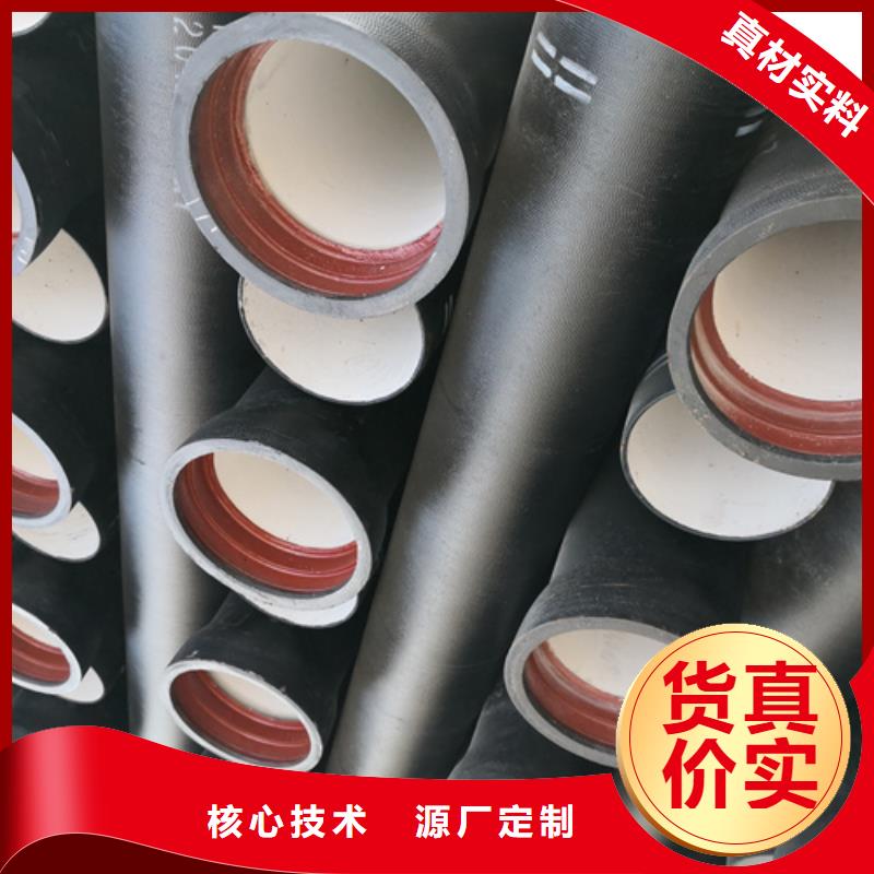 價格合理的優(yōu)質(zhì)供水DN800球墨鑄鐵管生產(chǎn)廠家