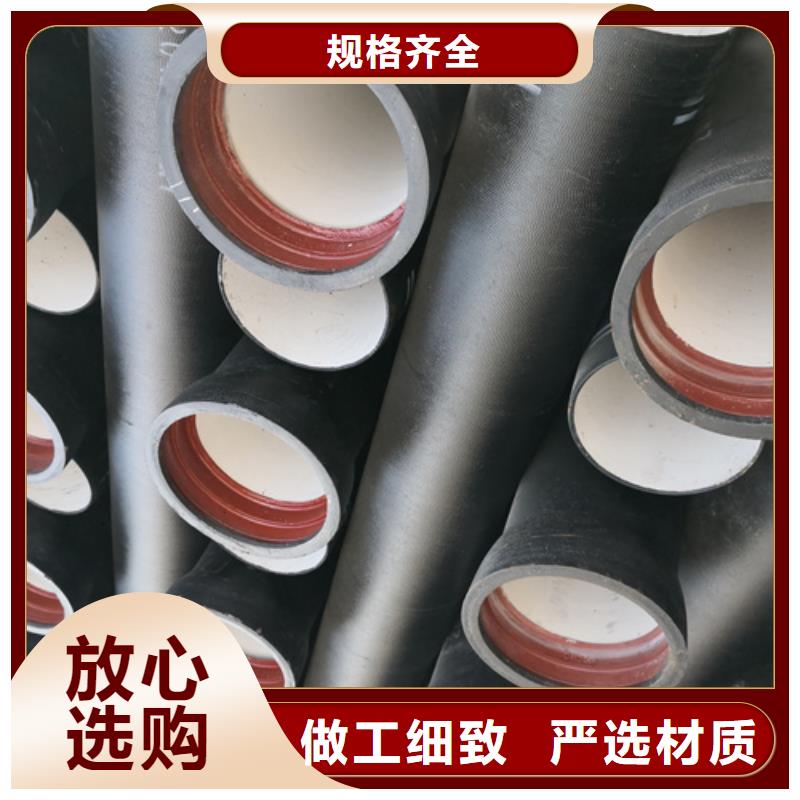 排污水球墨鑄鐵管-為您