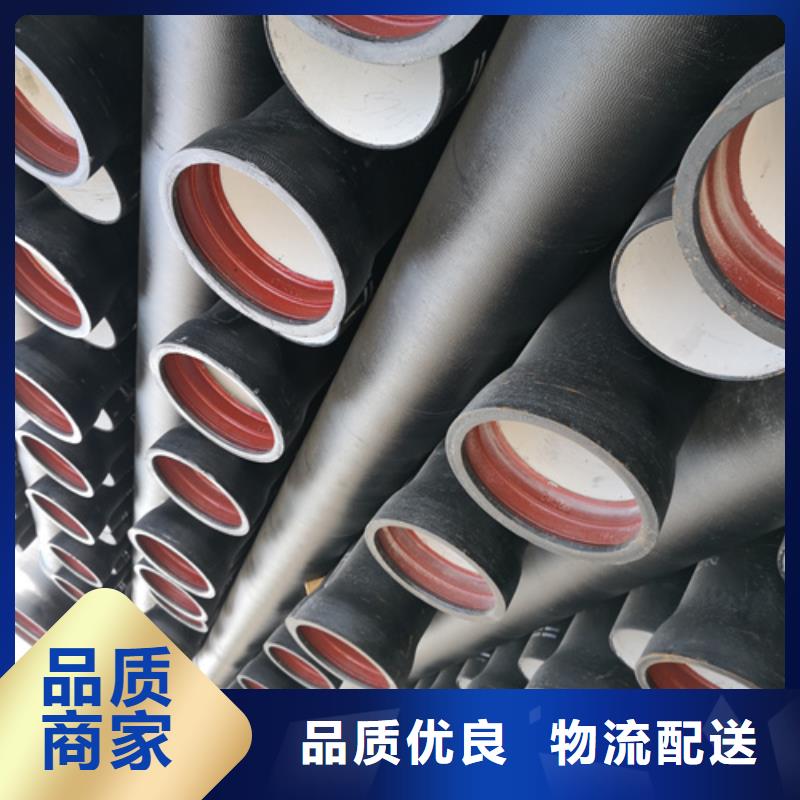 供水DN700球墨鑄鐵管型號匯總