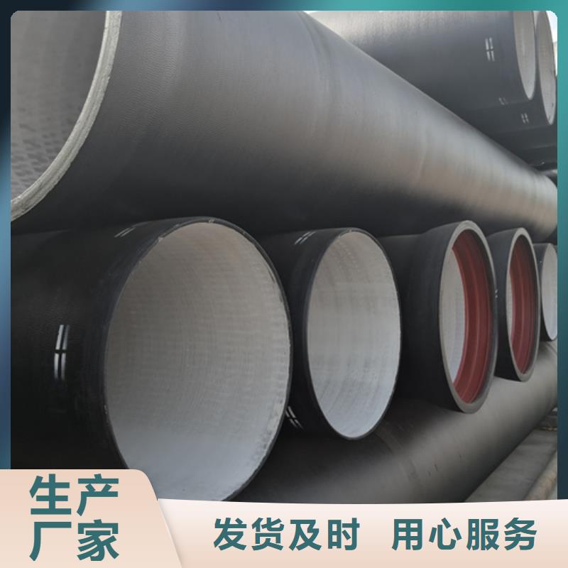 國標DN900球墨鑄鐵管可零售